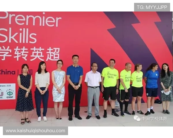 英超教练资格认证与国际教练证书申请
