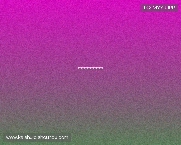 足球西甲联赛时间安排与转播时间表