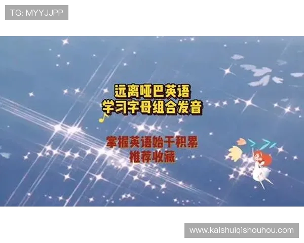 轻松掌握意甲俱乐部名称发音技巧快速入门与实用指南