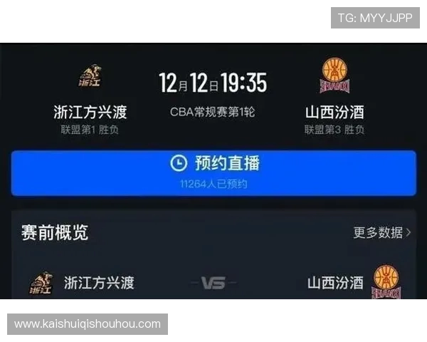 咪咕视频真能看CBA、中超、英超?直播资源分析 咪咕视频真能看CBA、中超、英超?直播资源分析