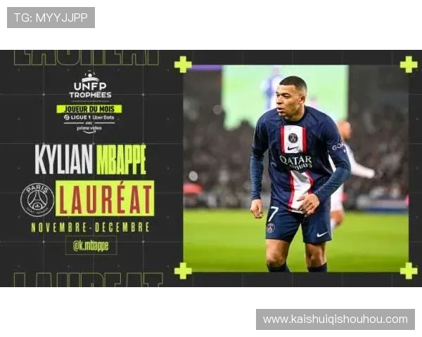 法甲比赛评分标准及关键表现球员分析 法甲比赛评分标准及关键表现球员分析