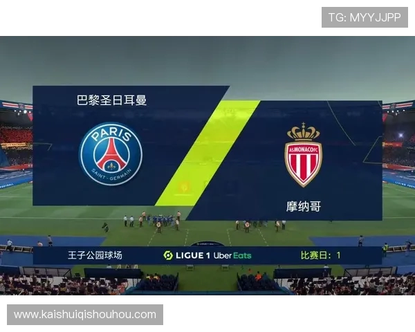 法甲球队2024-2025赛季外援调整及影响解析 法甲球队2024-2025赛季外援调整及影响解析