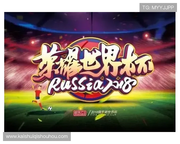 CCTV1全景转播世界杯点燃盛夏足球狂欢夜荣耀激情时刻盛典篇