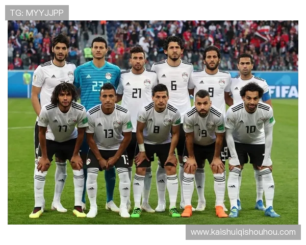 埃及首发世界杯名单解析与战术前景展望球员阵容实力评估与晋级希望 埃及首发世界杯名单解析与战术前景展望球员阵容实力评估与晋级希望