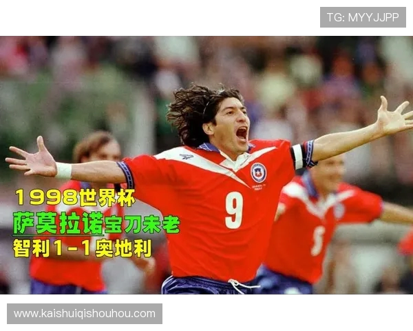 聚焦奥地利世界杯辉煌历程与经典战役全记录及传奇球星风云故事篇 聚焦奥地利世界杯辉煌历程与经典战役全记录及传奇球星风云故事篇