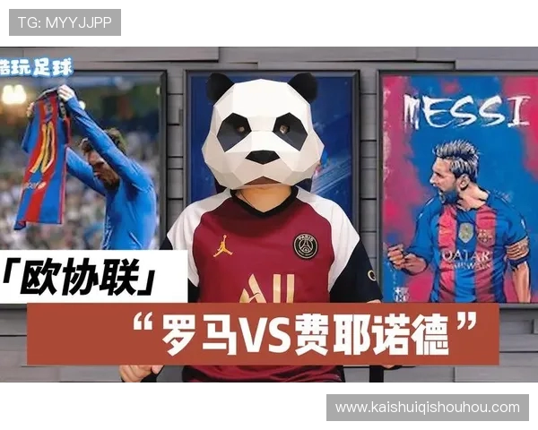 费耶诺德vs沃尔夫贝格欧战焦点对决前瞻与胜负走势解析全面剖析