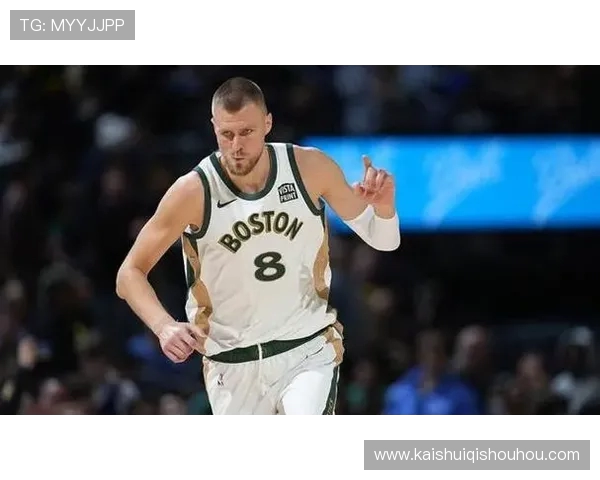 波尔津吉斯回顾离开绿军的艰辛期待在勇士的新篇章