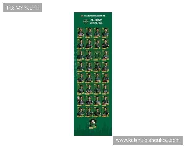 王钰栋新赛季更换11号球衣高迪回归后将穿上9号战袍